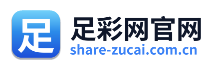 足彩网官网